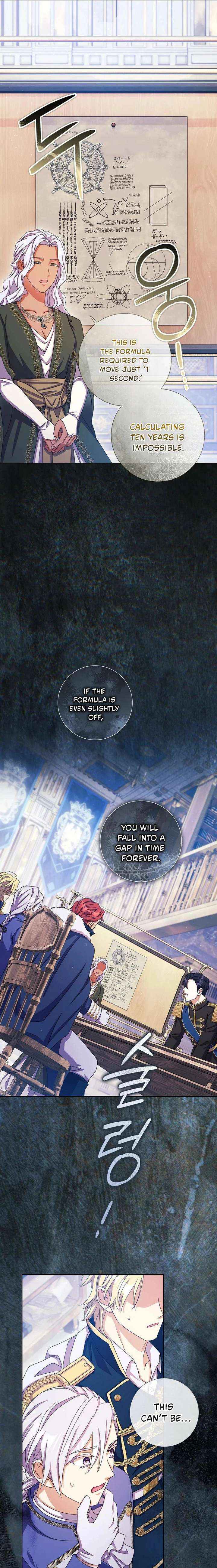 How Can There be a Divorce When We Haven’t Even Married, Your Majesty? Chapter 78 page 7 - 