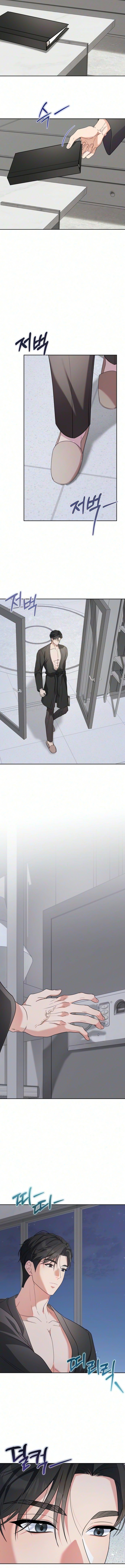 Read How Dare I Covet You chapter 3 image 2 on Lezhin