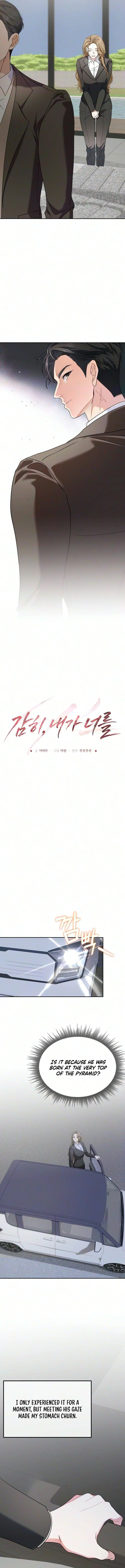 Read How Dare I Do You chapter 2 image 10 on Lezhin