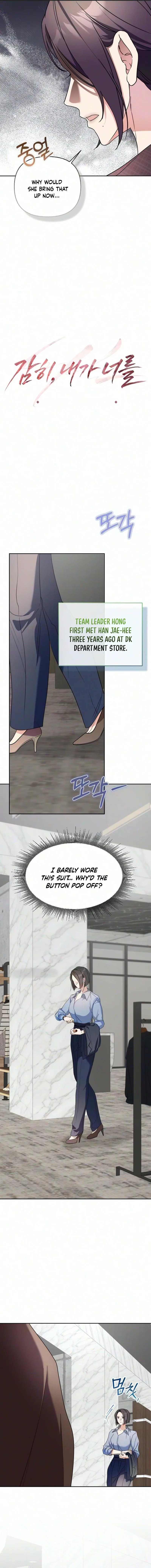 Read How Dare I Do You chapter 4 image 3 on Lezhin