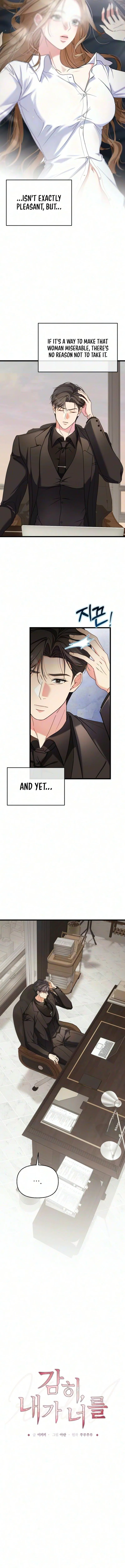 Read How Dare I Do You chapter 7 image 4 on Lezhin