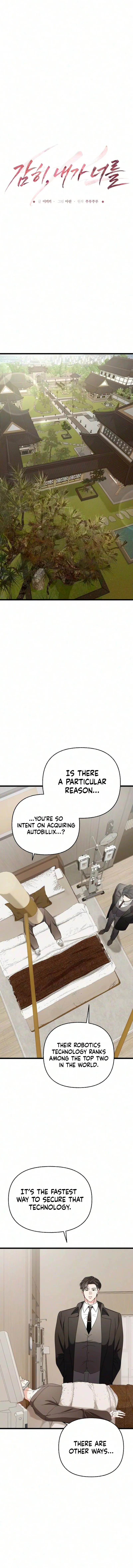 Read How Dare I Do You chapter 8 image 5 on Lezhin