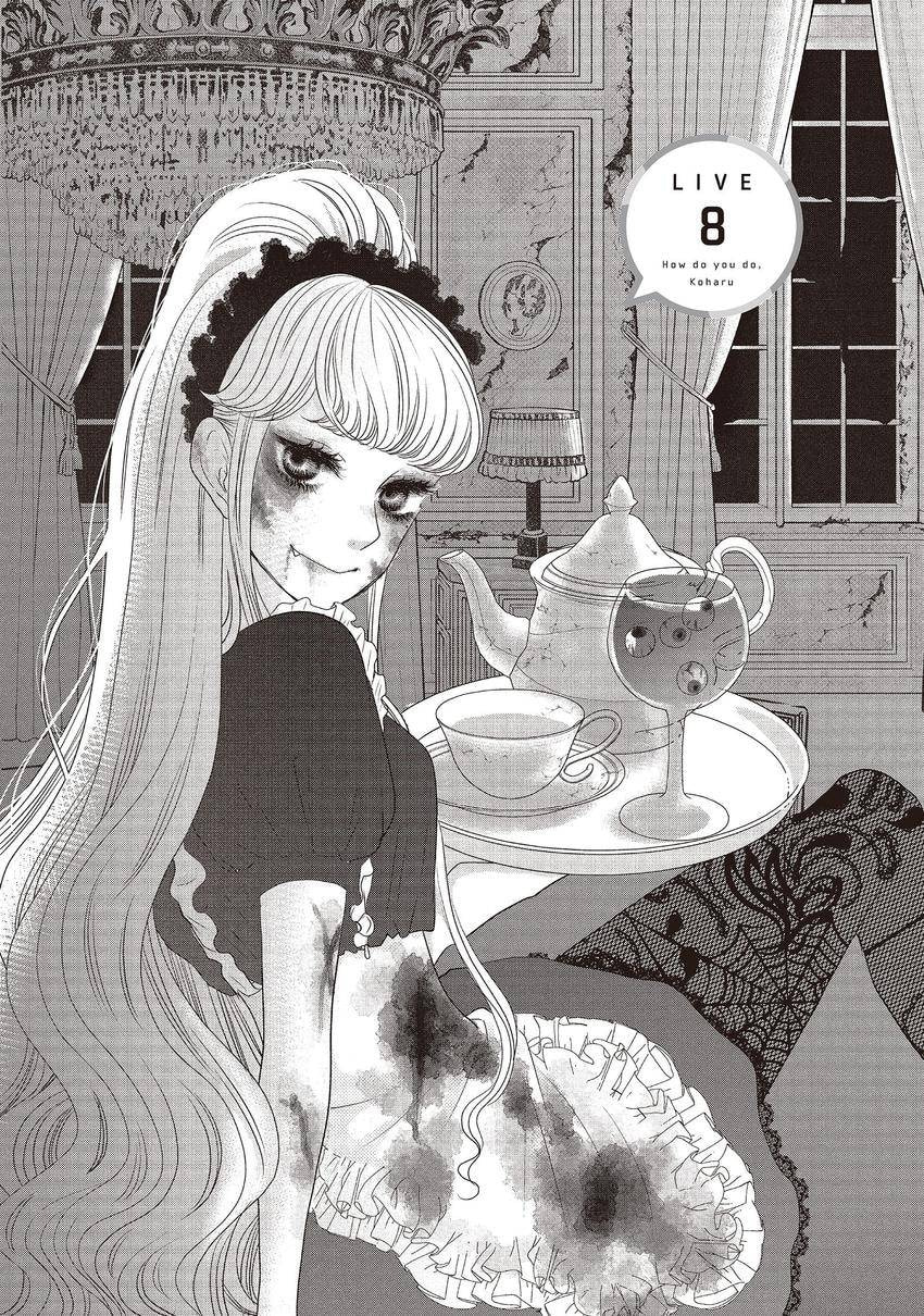 Read How Do You Do, Koharu? chapter 0.1 image 1 on Lezhin