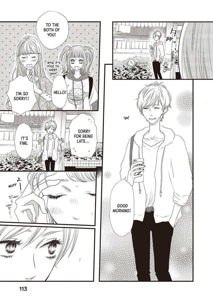 Read How Do You Do, Koharu? chapter 0.1 image 12 on Lezhin