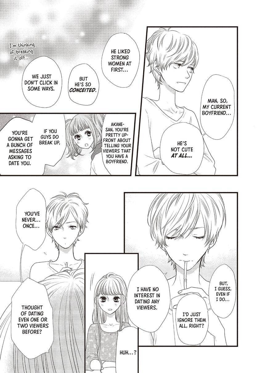 Read How Do You Do, Koharu? chapter 0.1 image 18 on Lezhin