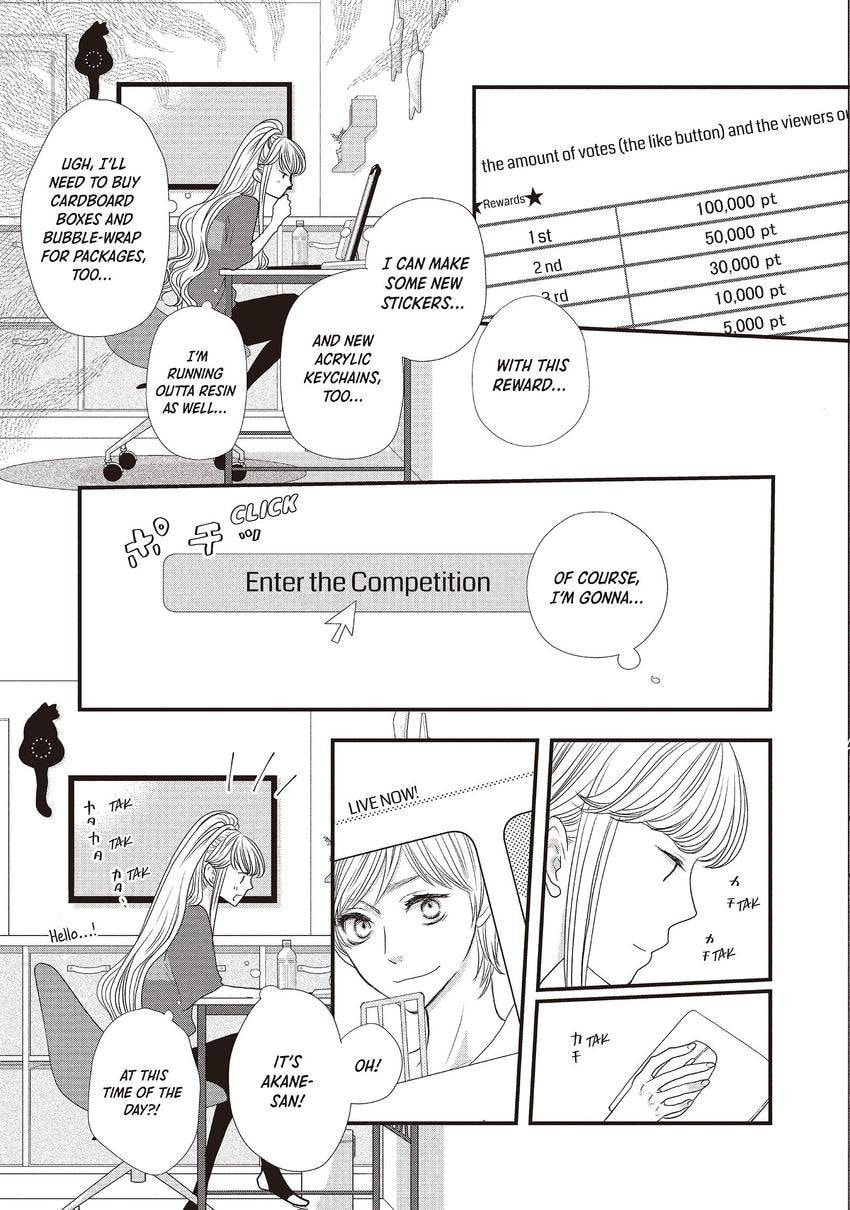 Read How Do You Do, Koharu? chapter 0.1 image 2 on Lezhin