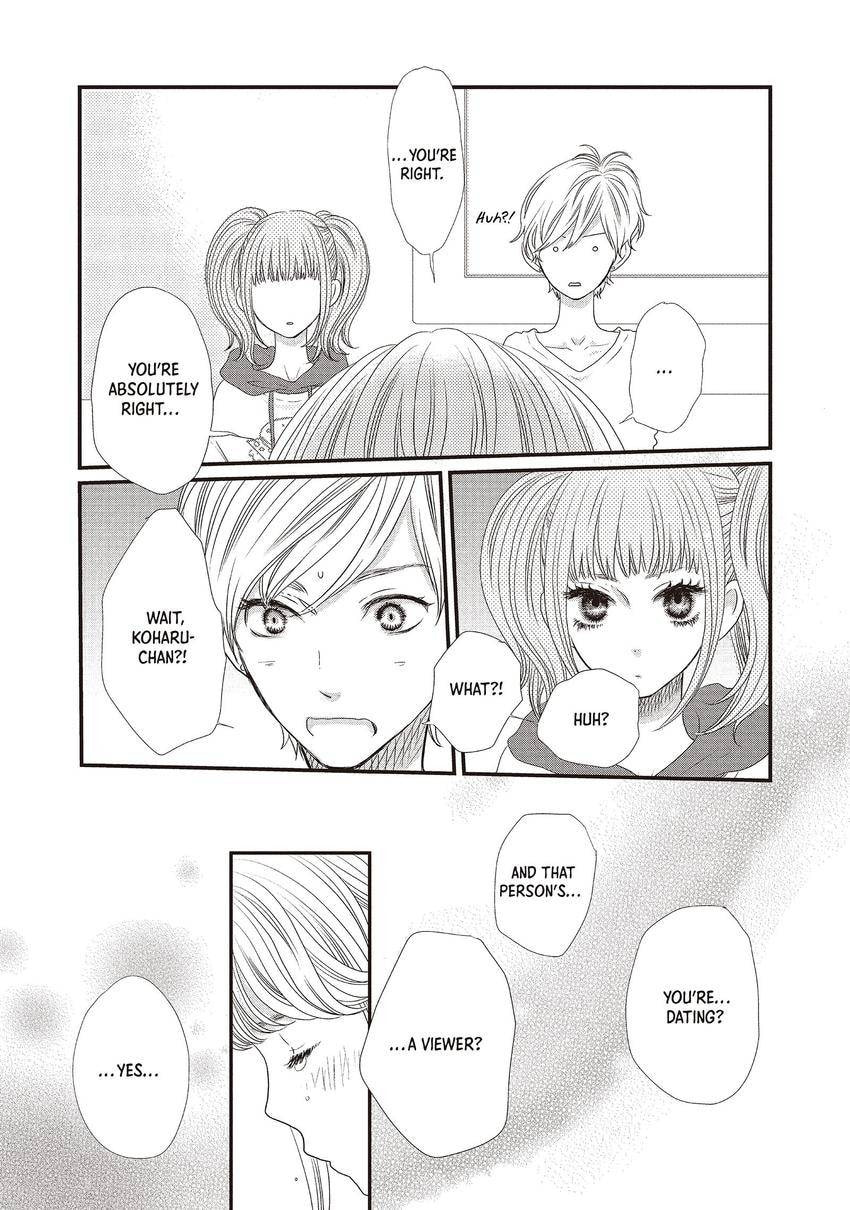 Read How Do You Do, Koharu? chapter 0.1 image 20 on Lezhin