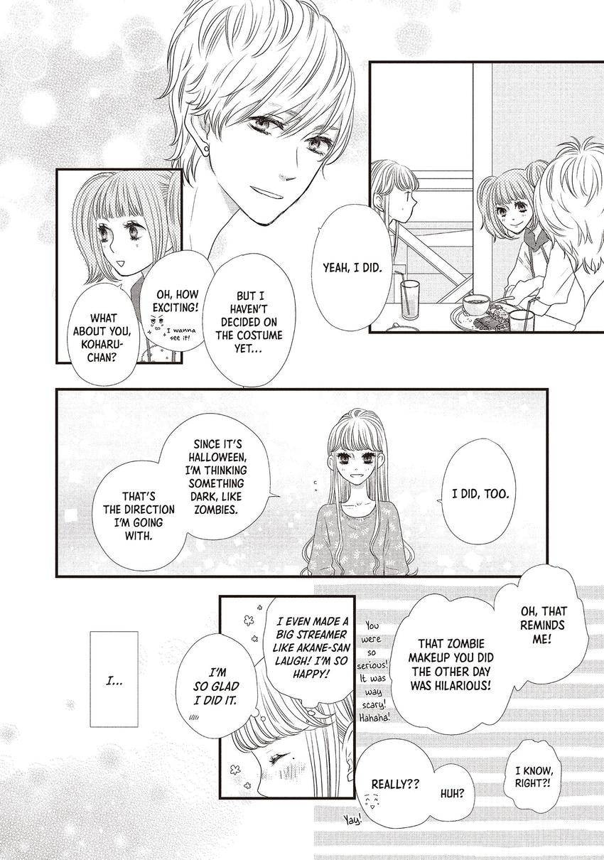 Read How Do You Do, Koharu? chapter 0.1 image 23 on Lezhin
