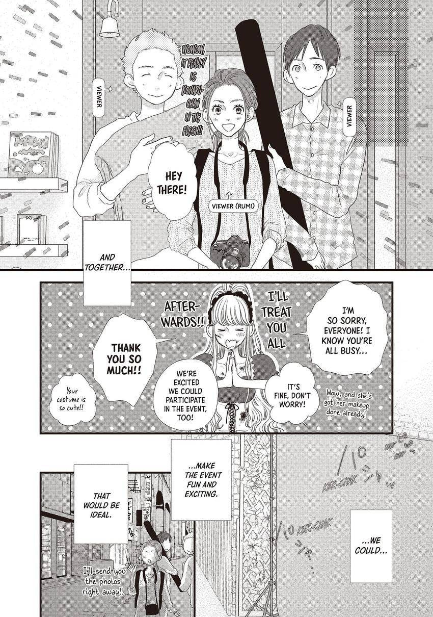 Read How Do You Do, Koharu? chapter 0.1 image 25 on Lezhin