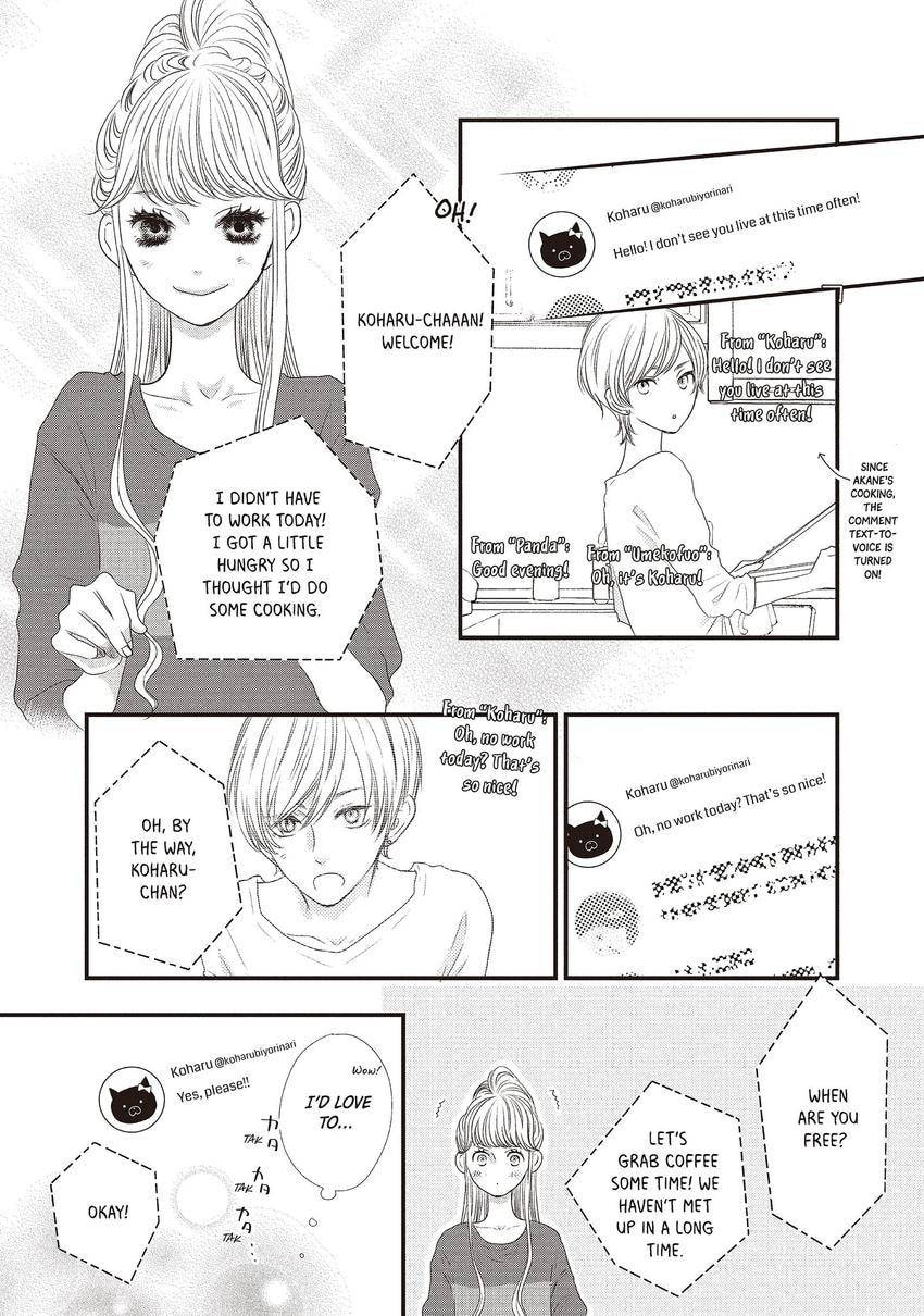 Read How Do You Do, Koharu? chapter 0.1 image 3 on Lezhin
