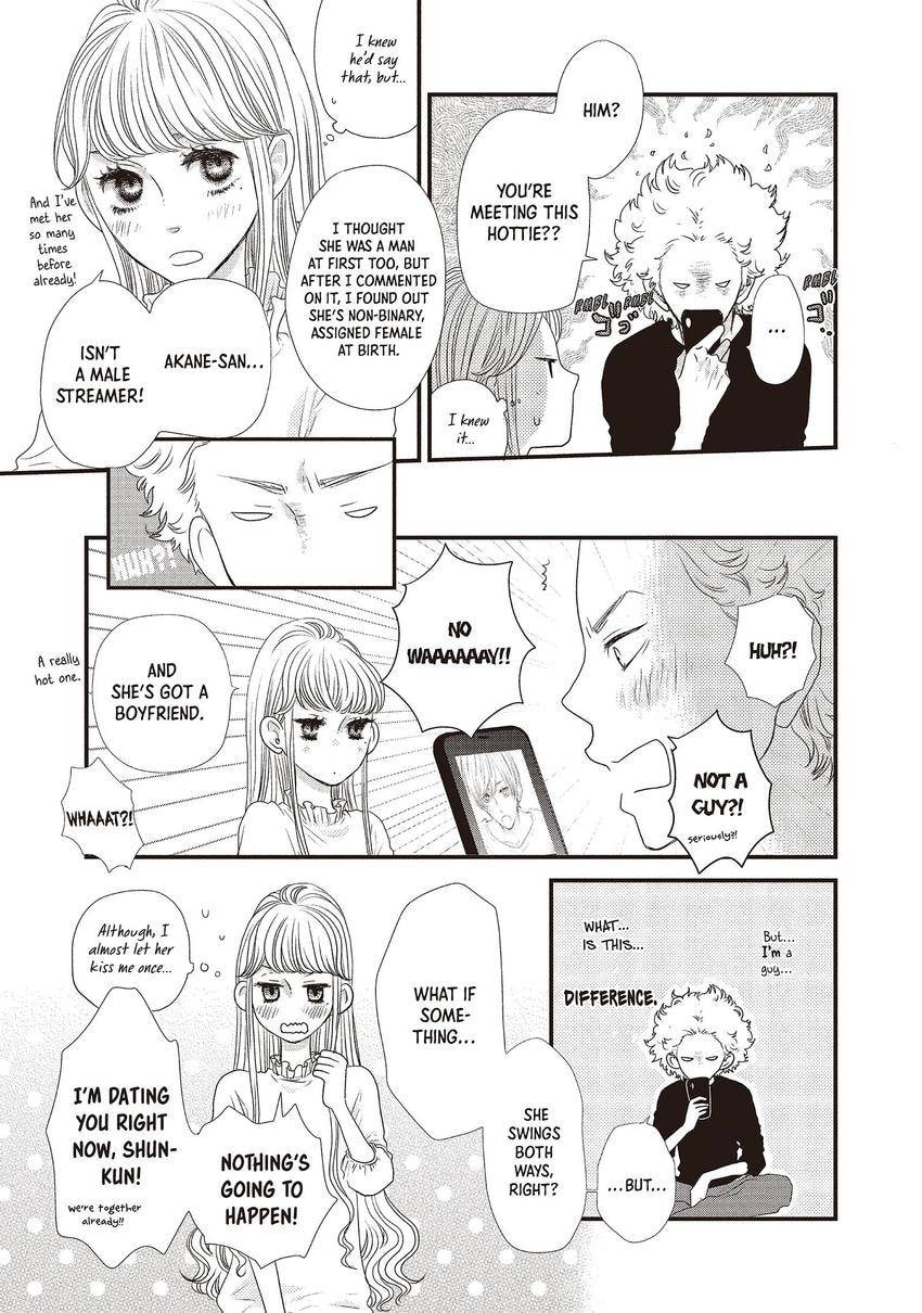Read How Do You Do, Koharu? chapter 0.1 image 8 on Lezhin