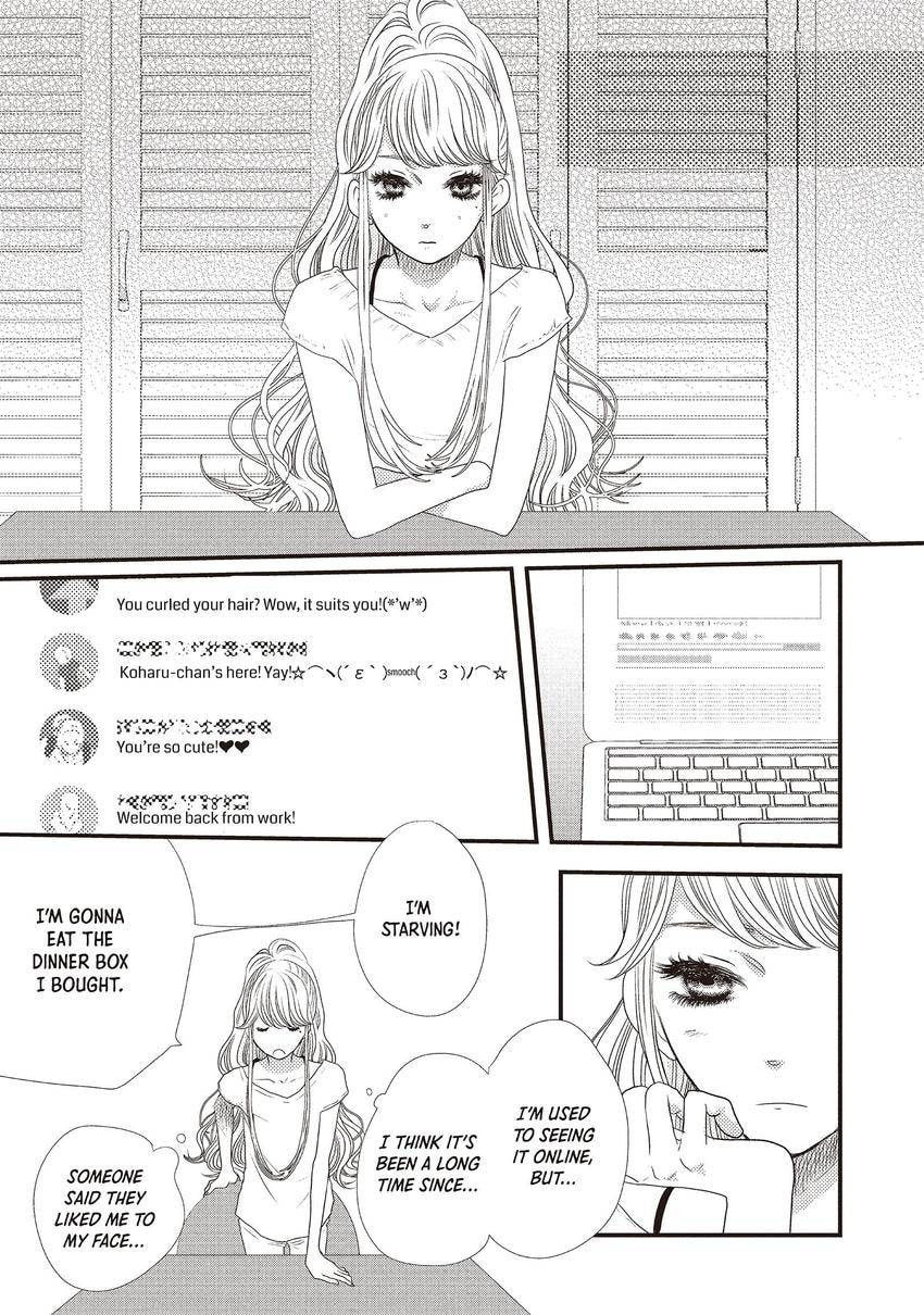 Read How Do You Do, Koharu? chapter 0 image 14 on Lezhin