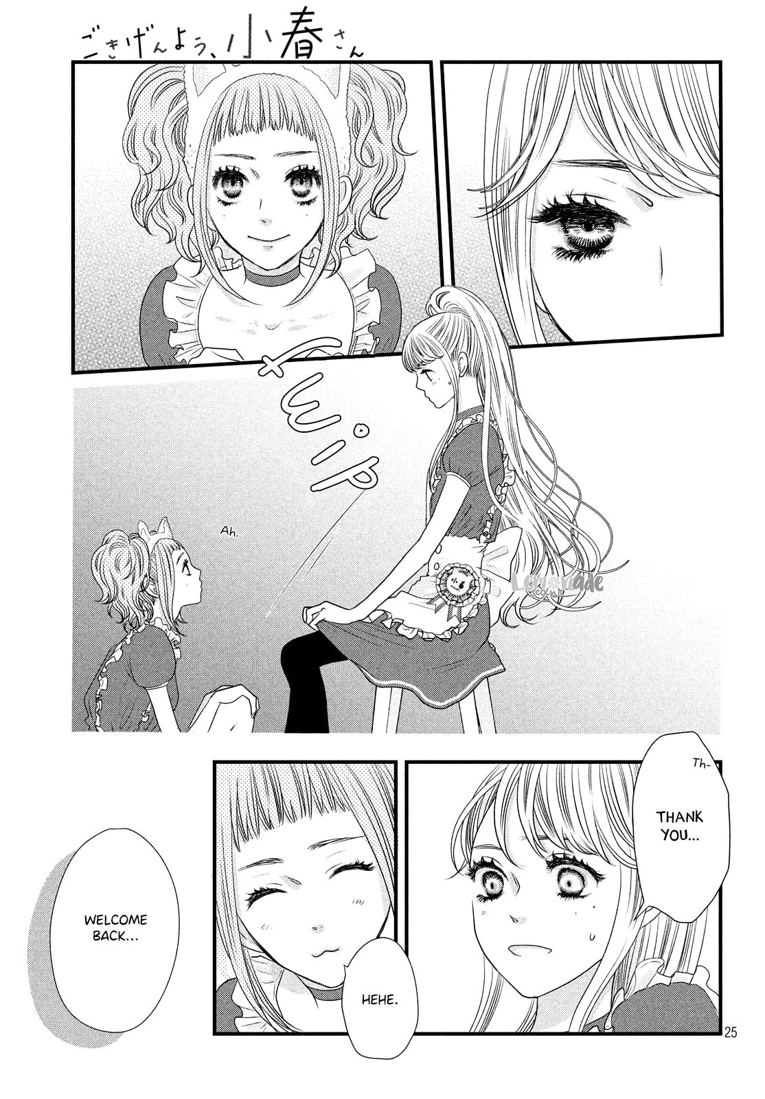 Read How Do You Do, Koharu? chapter 1 image 24 on Lezhin