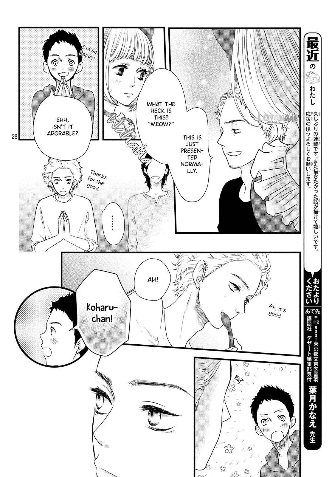 Read How Do You Do, Koharu? chapter 1 image 27 on Lezhin