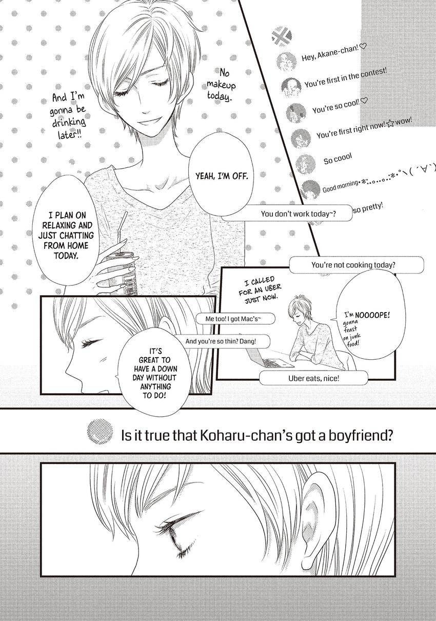 Read How Do You Do, Koharu? chapter 11 image 17 on Lezhin