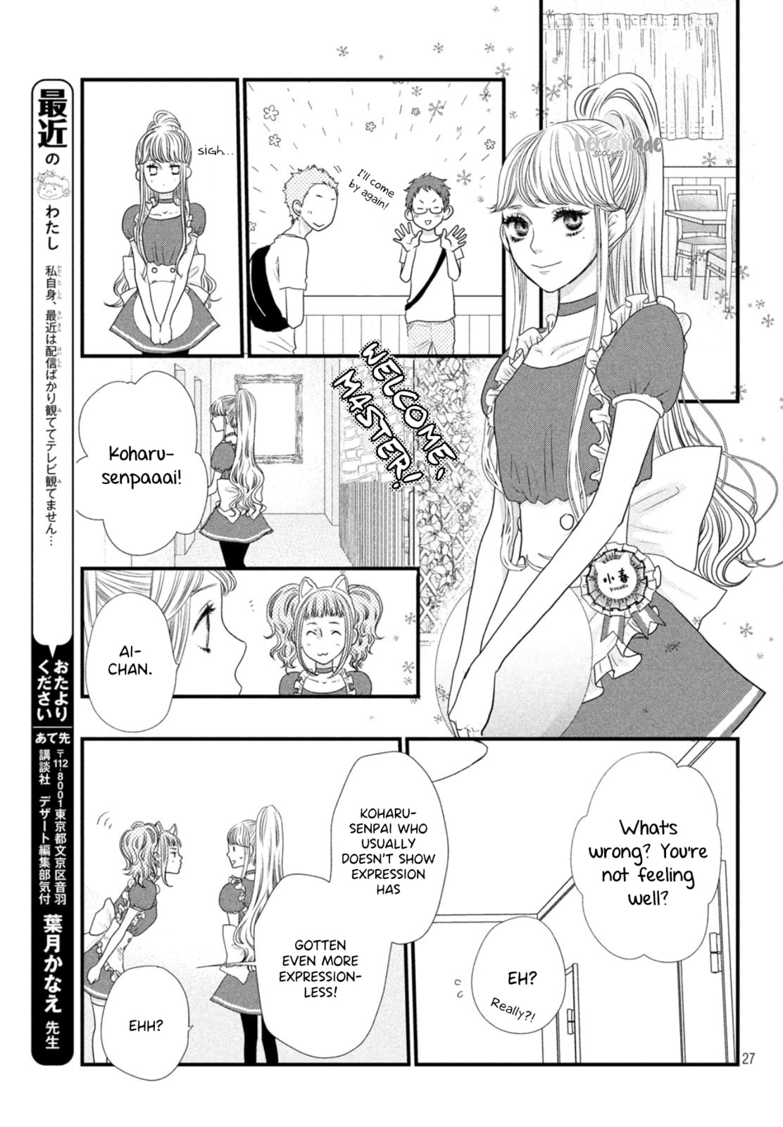Read How Do You Do, Koharu? chapter 3 image 28 on Lezhin