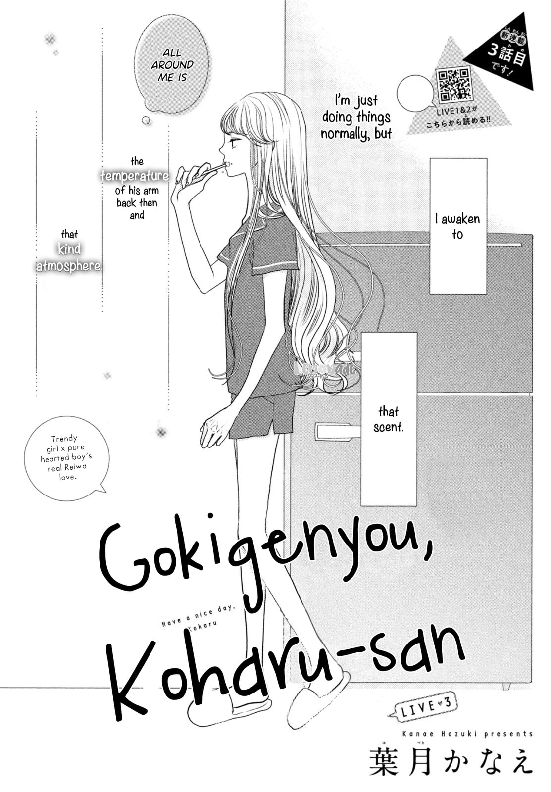 Read How Do You Do, Koharu? chapter 3 image 3 on Lezhin