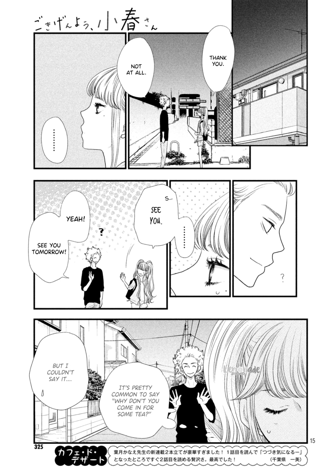 Read How Do You Do, Koharu? chapter 4 image 16 on Lezhin