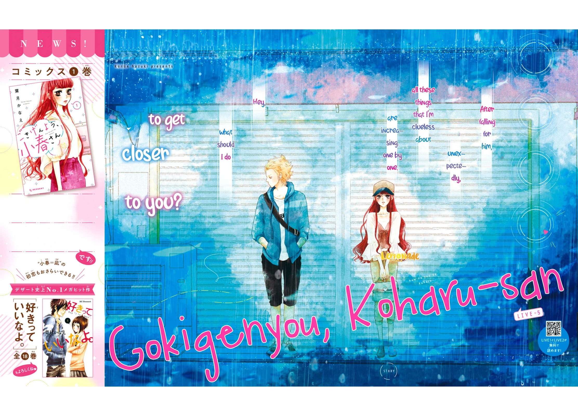 Read How Do You Do, Koharu? chapter 5 image 2 on Lezhin