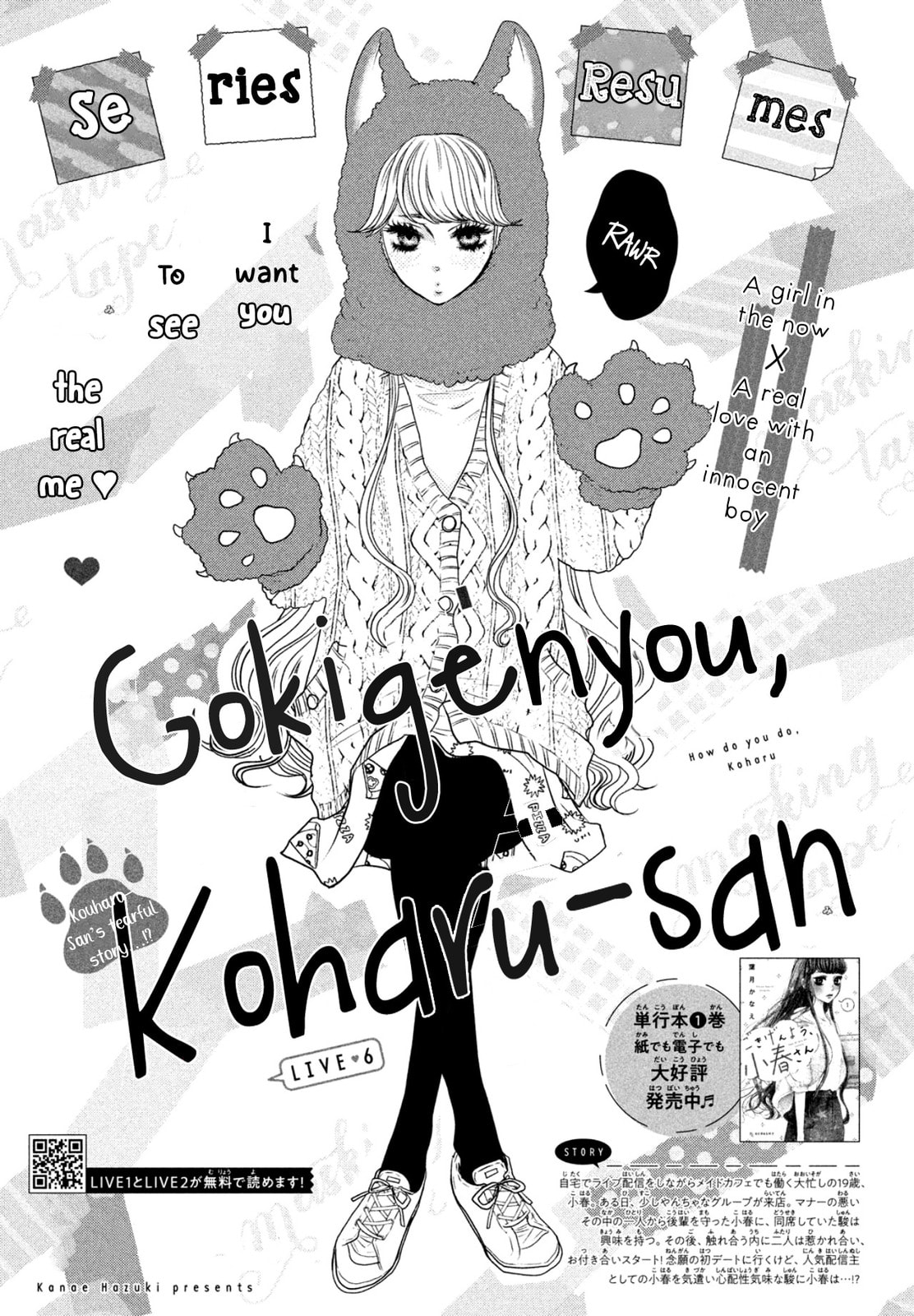 Read How Do You Do, Koharu? chapter 6 image 2 on Lezhin