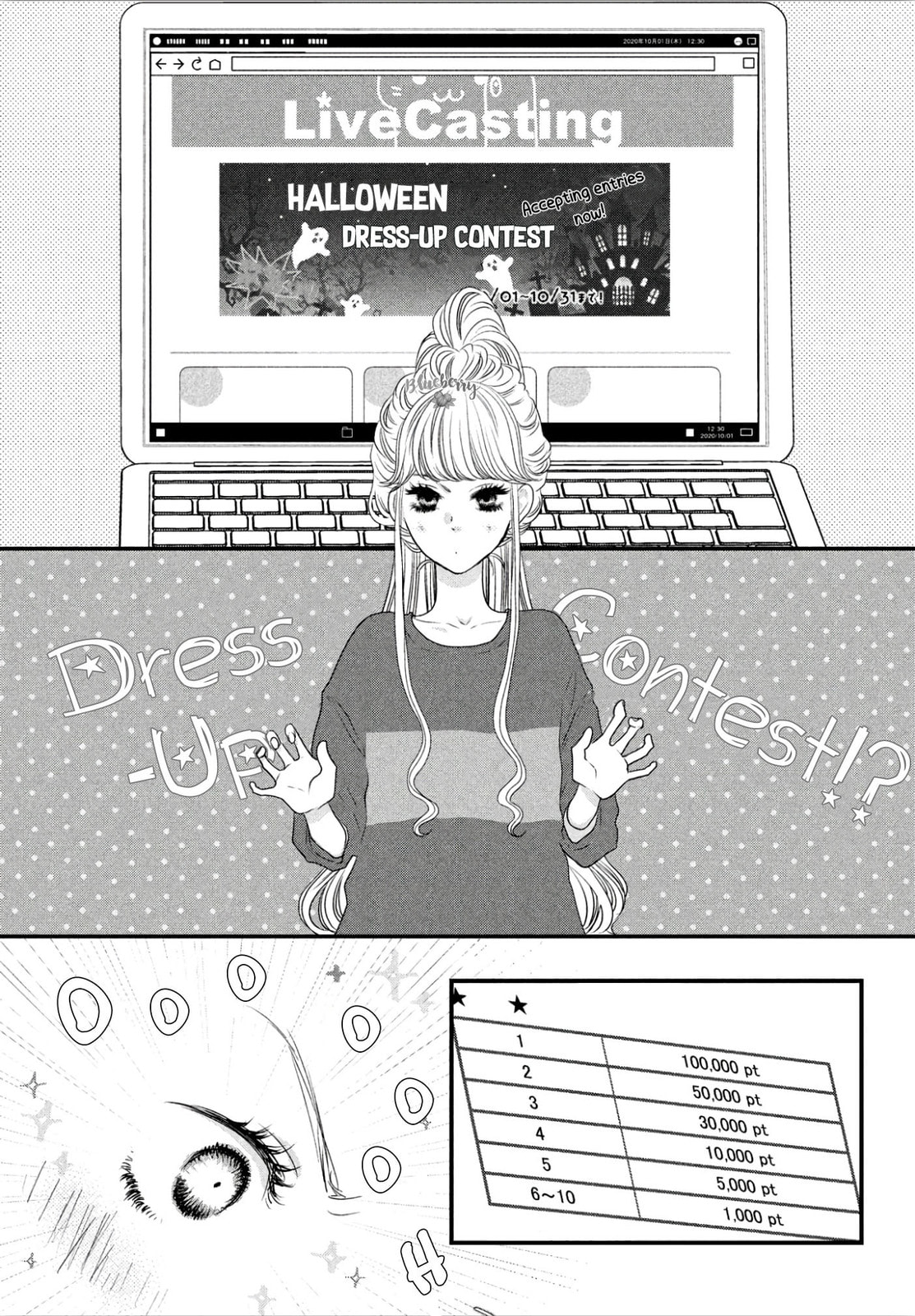 Read How Do You Do, Koharu? chapter 8 image 2 on Lezhin