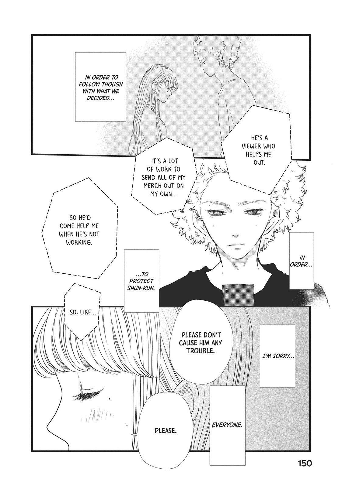 Read How Do You Do, Koharu? chapter 9 image 17 on Lezhin