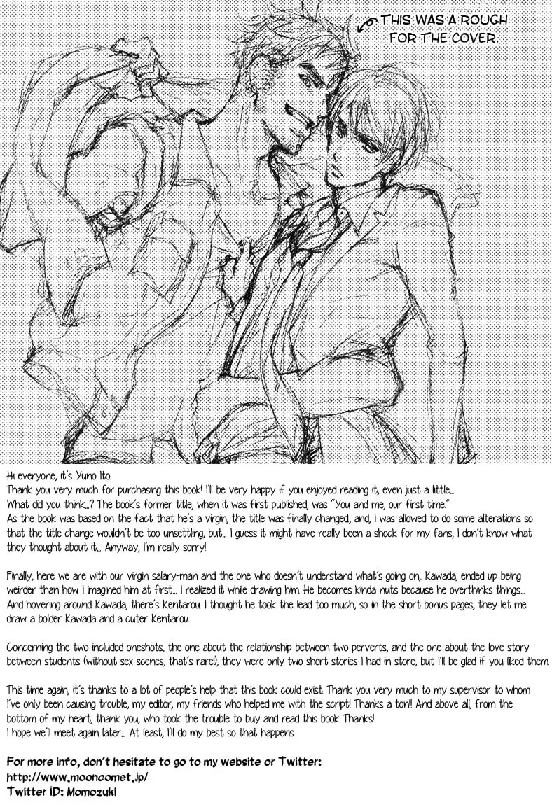 Read How do you like cherry boy? chapter 6 image 33 on Lezhin