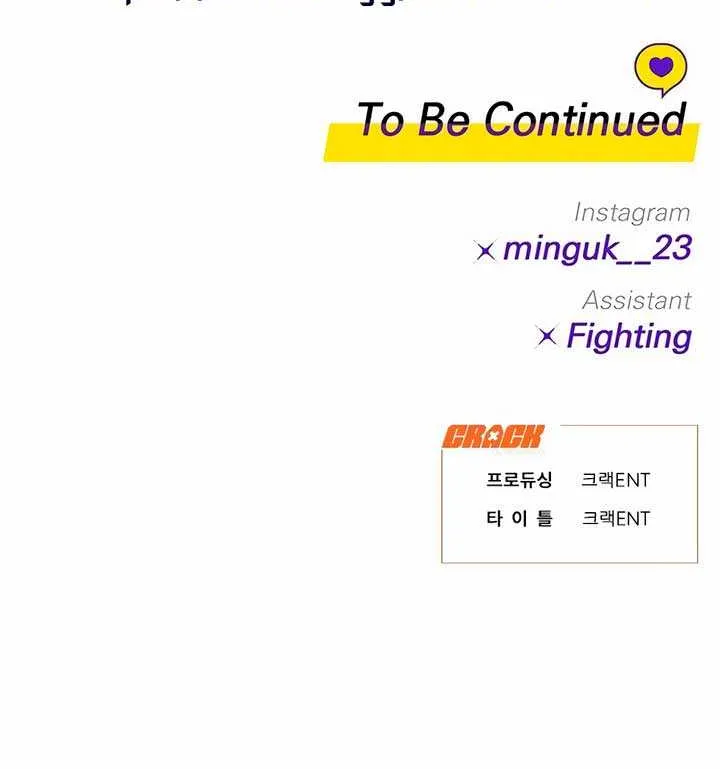 Read How Far Are You Okay With? chapter 3 image 76 on Lezhin