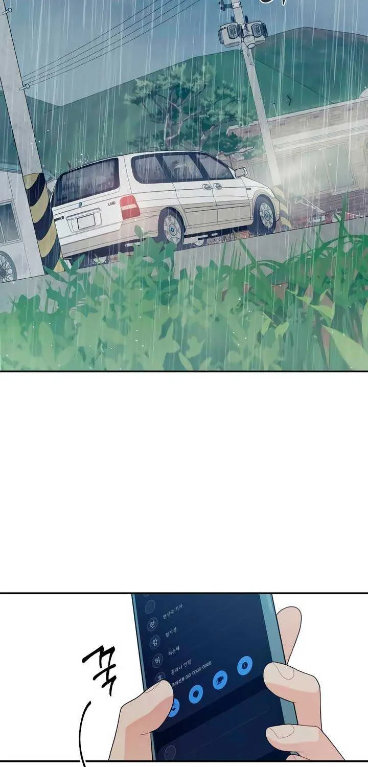 Read How Far Are You Okay With? chapter 33 image 2 on Lezhin