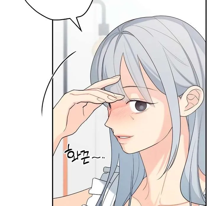 Read How Far Are You Okay With? chapter 39 image 37 on Lezhin