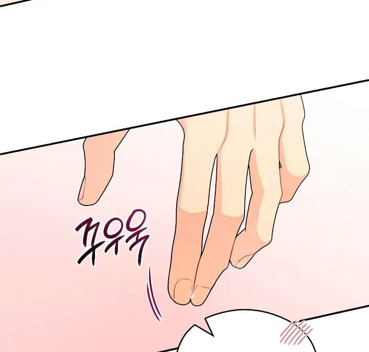 Read How Far Are You Okay With? chapter 39 image 55 on Lezhin