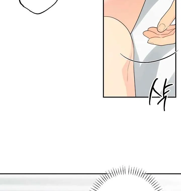 Read How Far Are You Okay With? chapter 39 image 69 on Lezhin