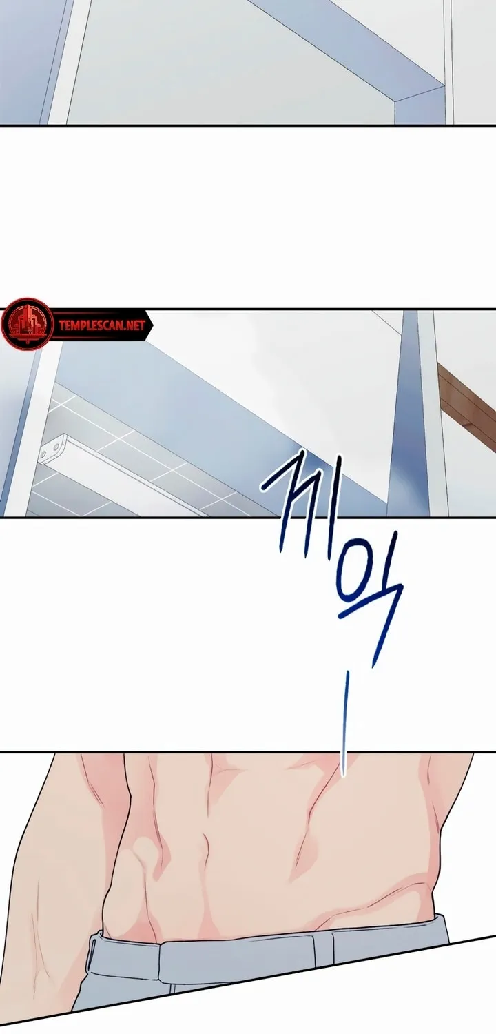 How Far Are You Okay? Chapter 1 page 116 - 