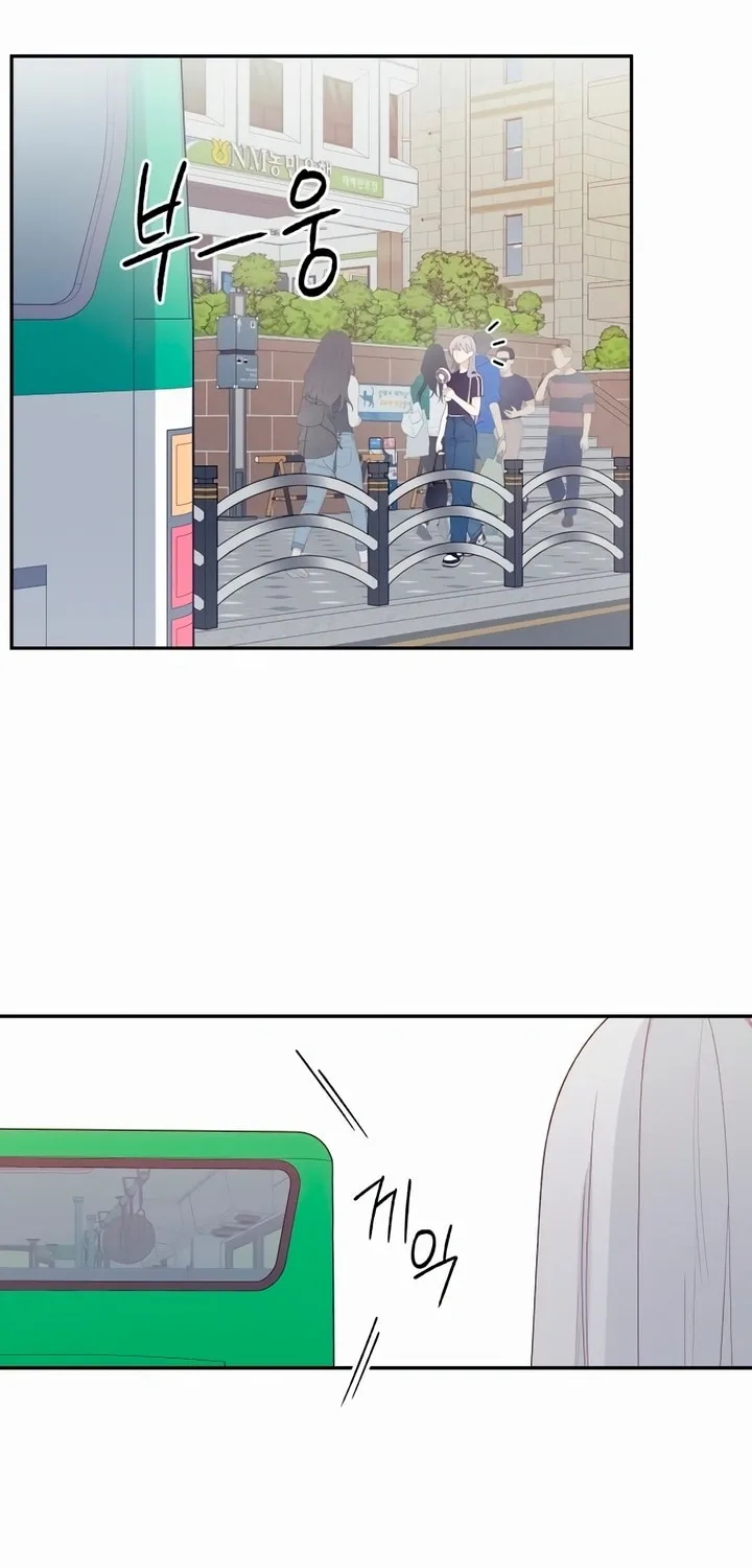 How Far Are You Okay? Chapter 1 page 36 - 