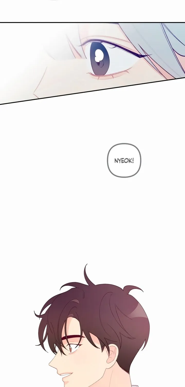 How Far Are You Okay? Chapter 1 page 46 - 