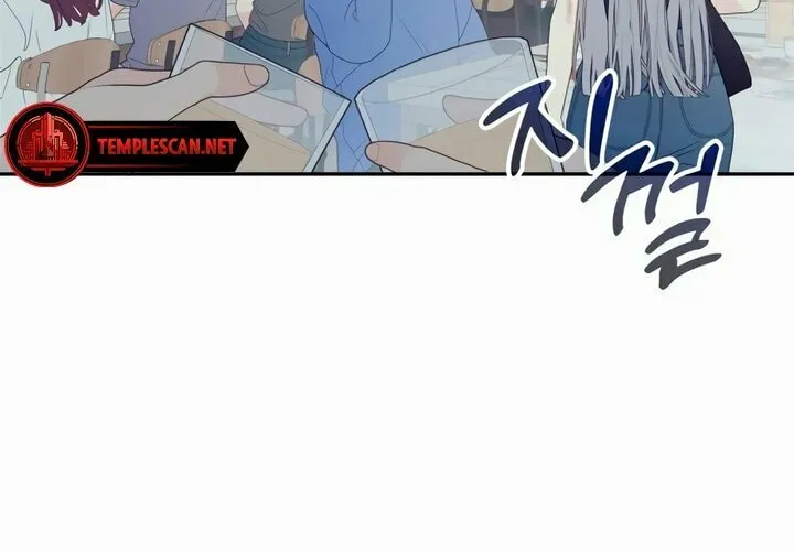 How Far Are You Okay? Chapter 1 page 76 - 
