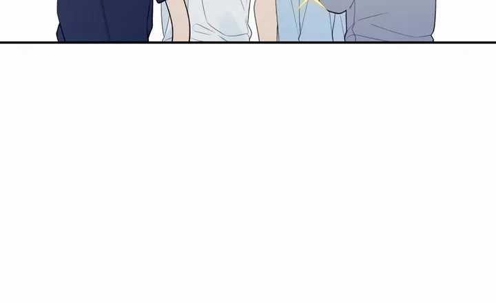 How Far Are You Okay? Chapter 1 page 84 - 