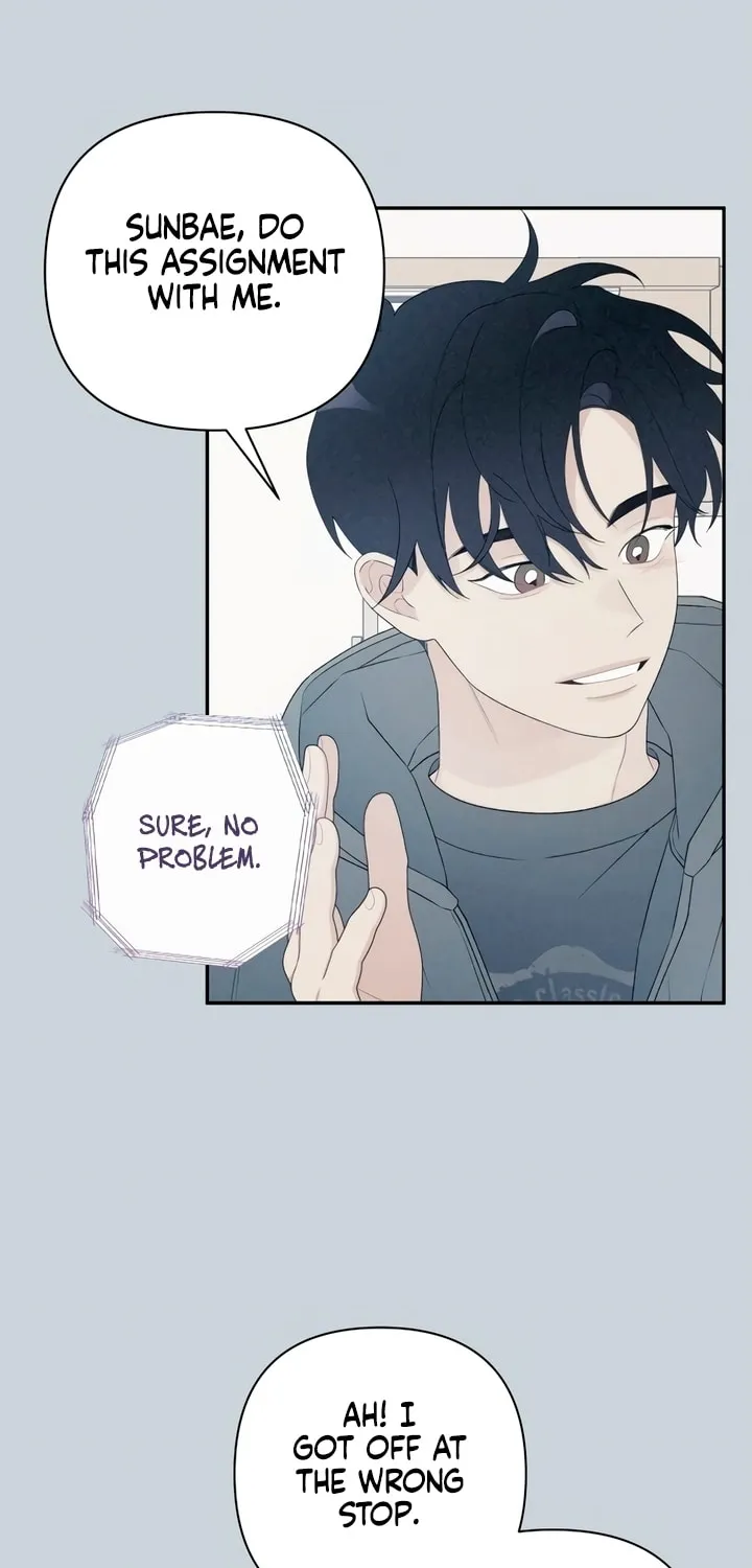 How Far Are You Okay? Chapter 1 page 99 - 