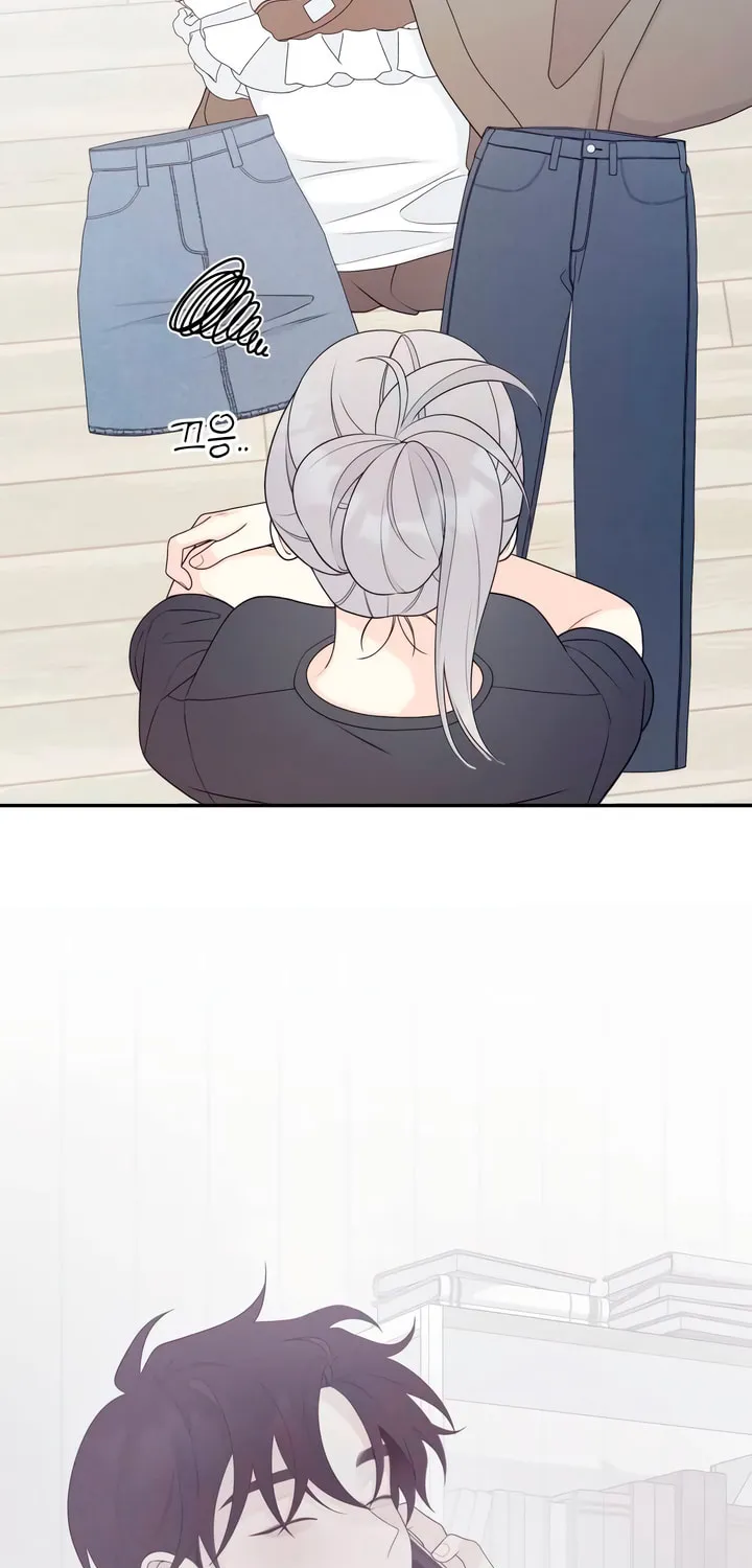 How Far Are You Okay? Chapter 10 page 11 - 