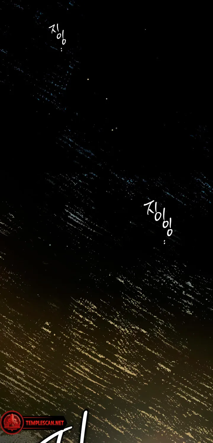 How Far Are You Okay? Chapter 12 page 46 - 