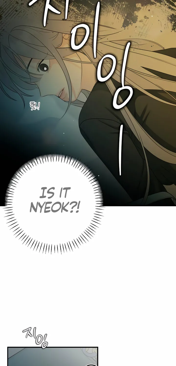 How Far Are You Okay? Chapter 12 page 47 - 