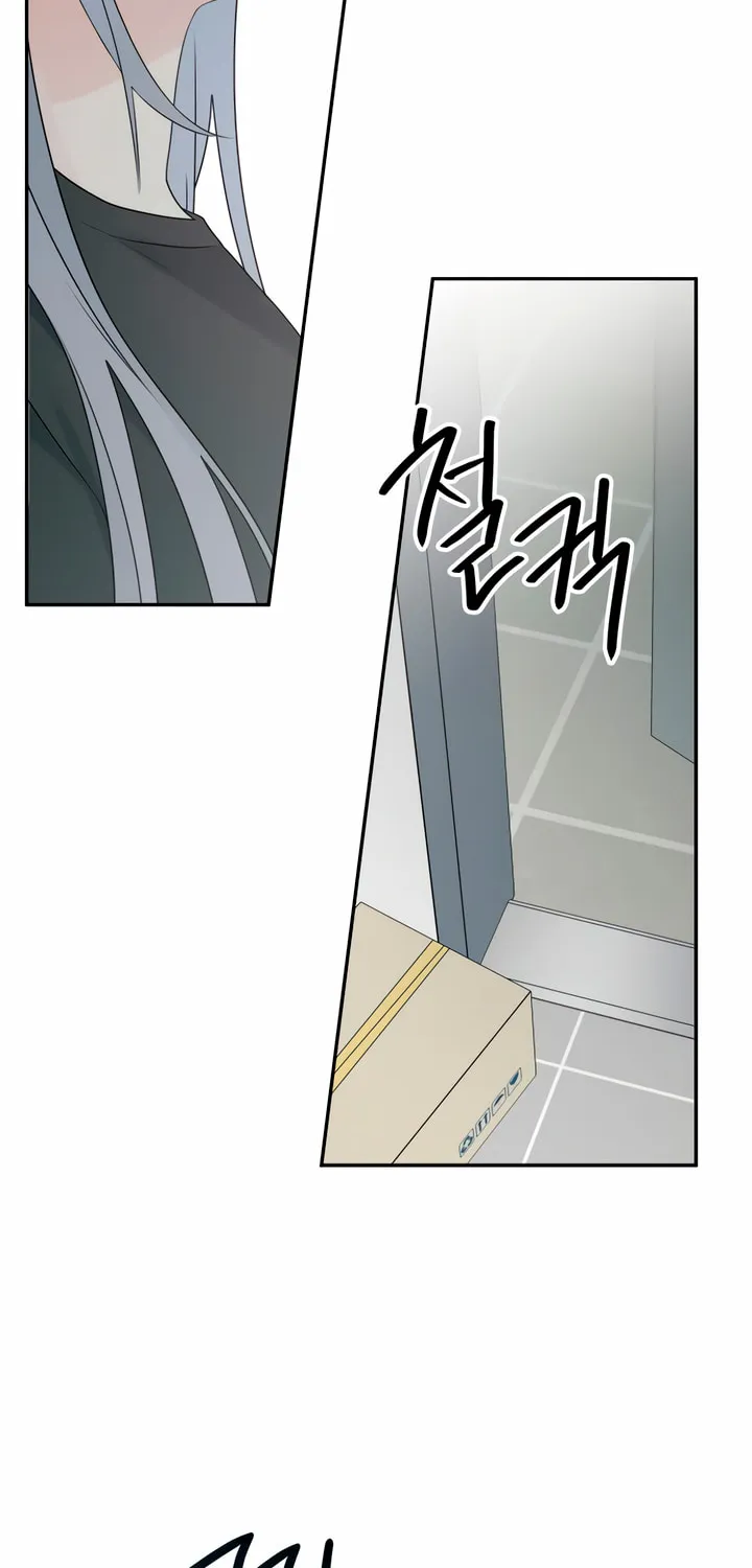 How Far Are You Okay? Chapter 12 page 71 - 