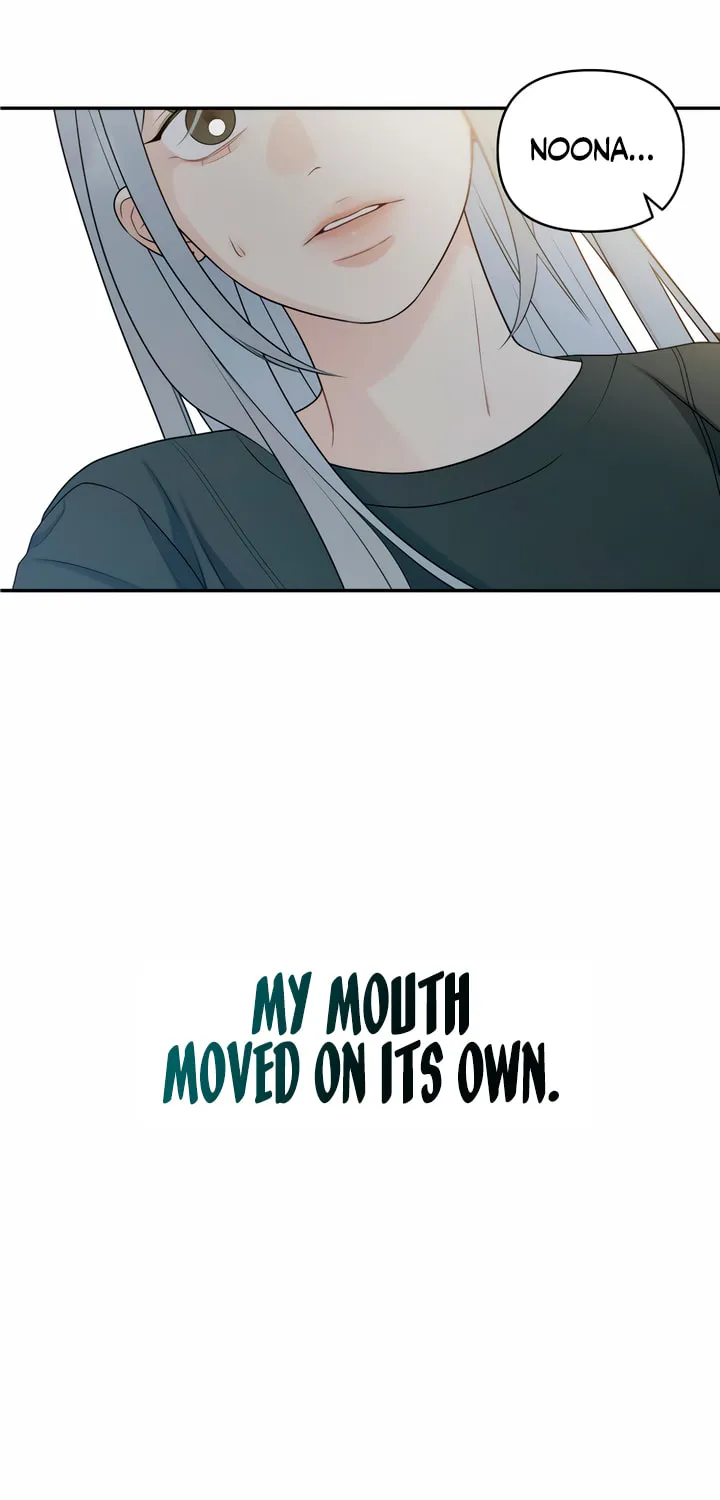 How Far Are You Okay? Chapter 13 page 17 - 