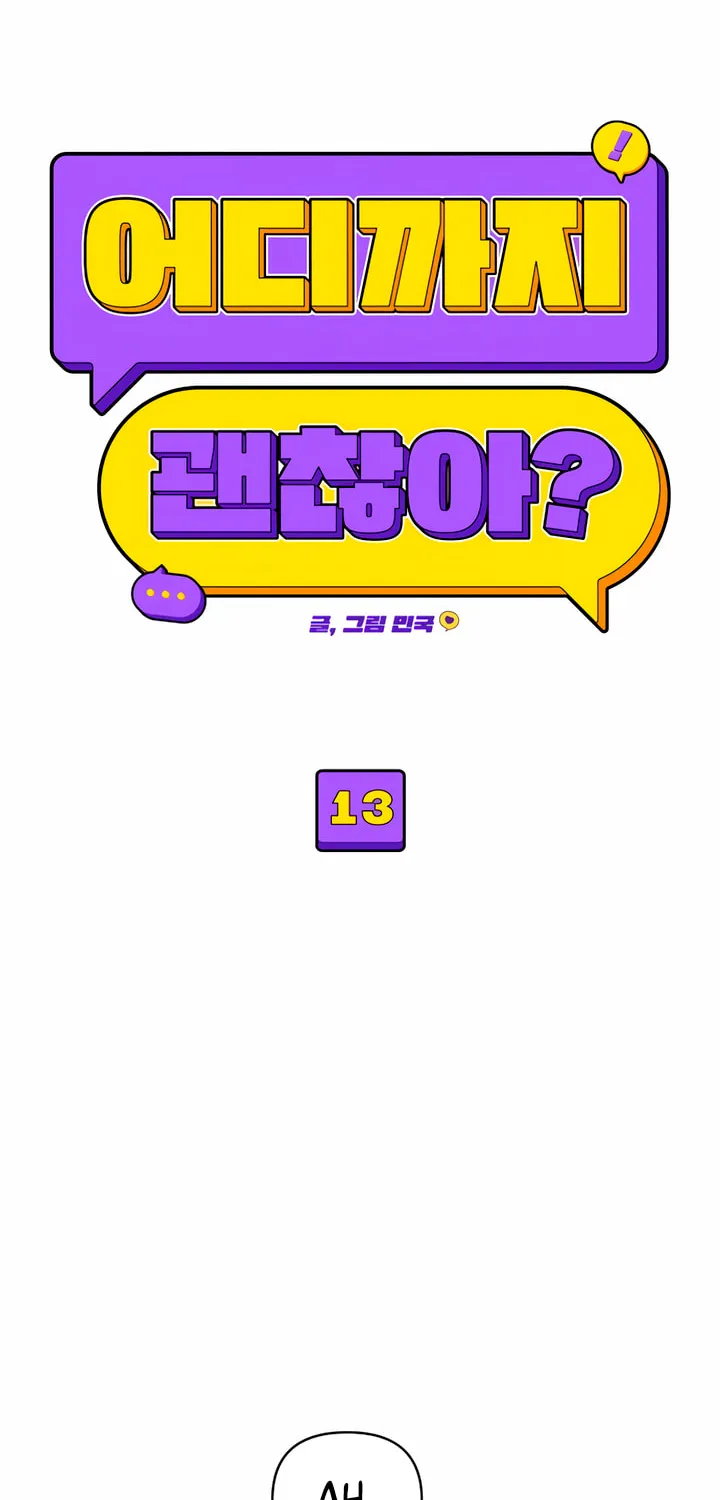 How Far Are You Okay? Chapter 13 page 20 - 