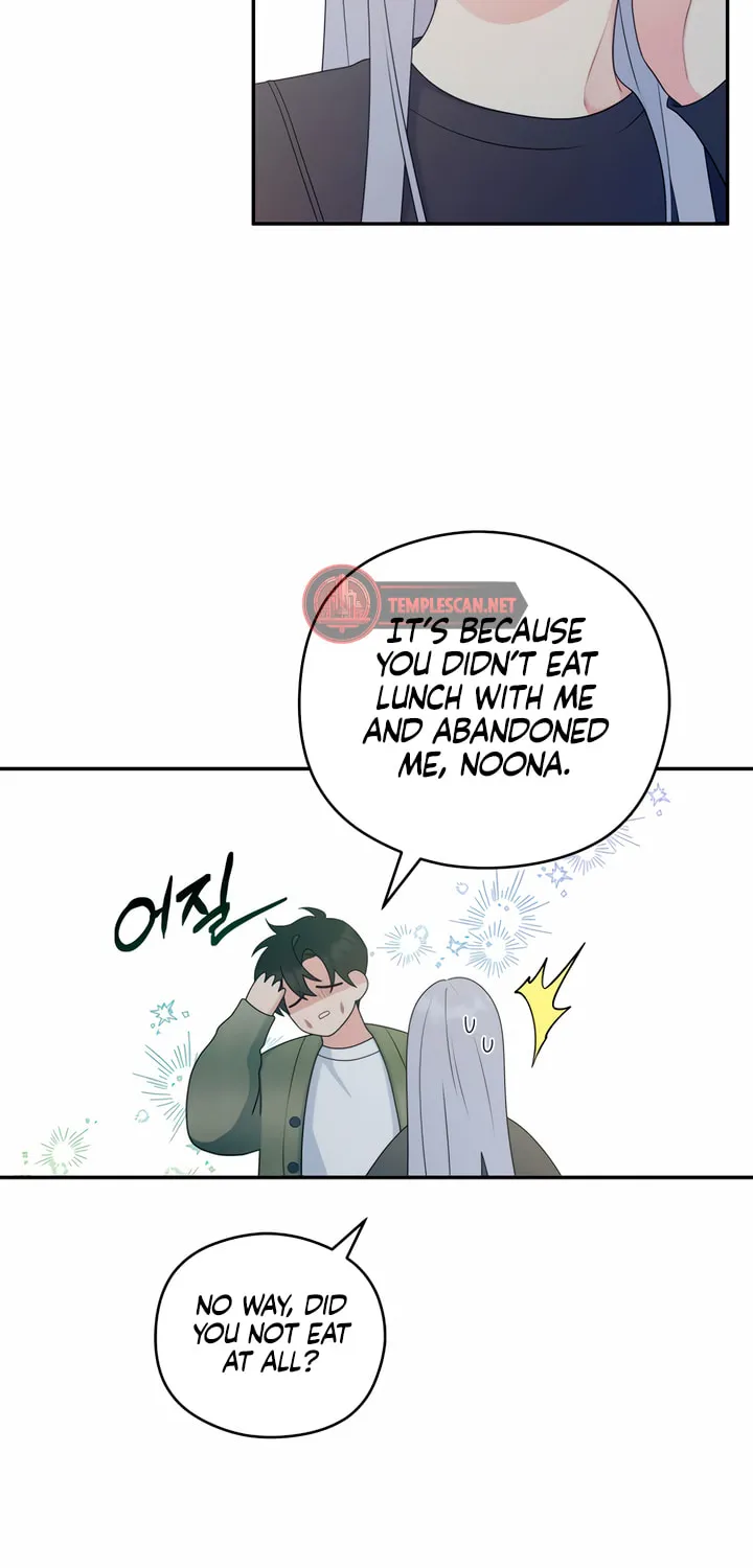 How Far Are You Okay? Chapter 13 page 24 - 
