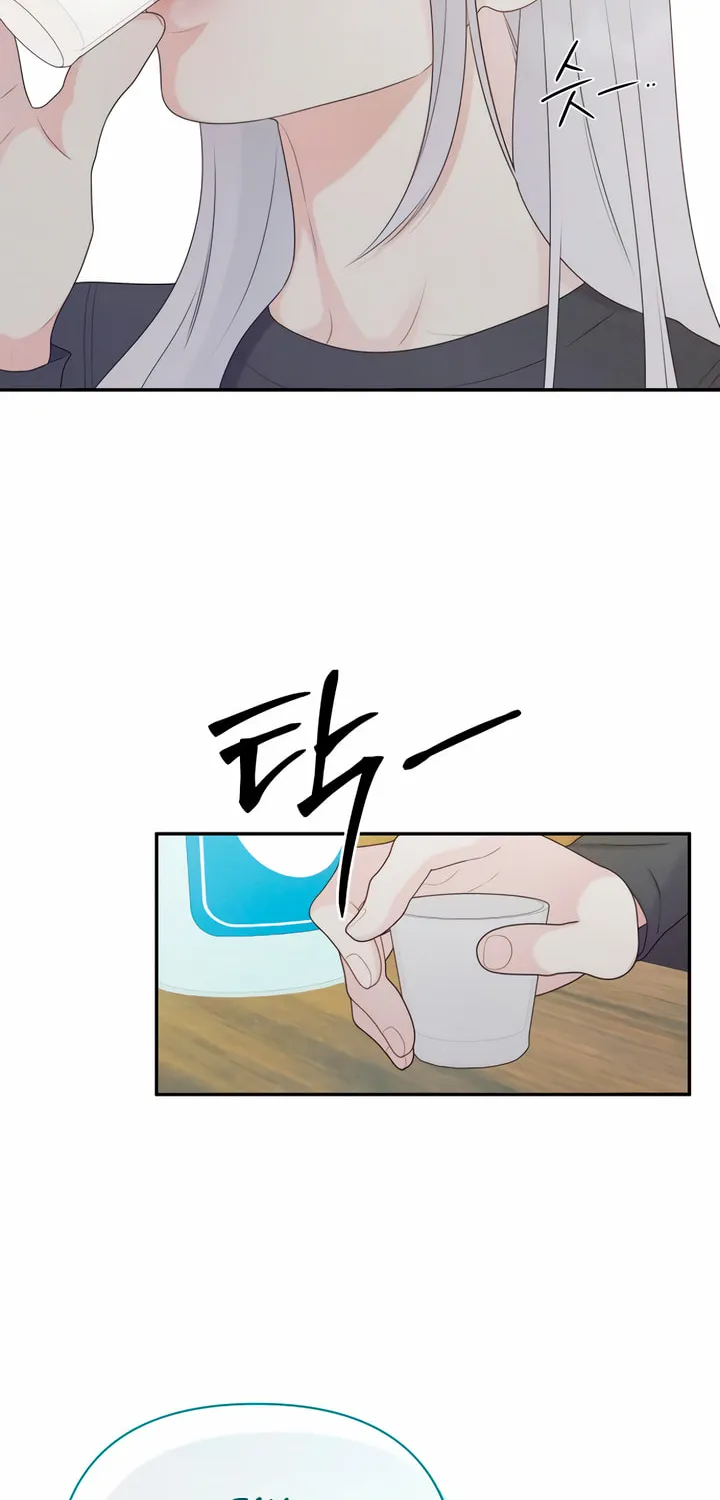 How Far Are You Okay? Chapter 13 page 76 - 