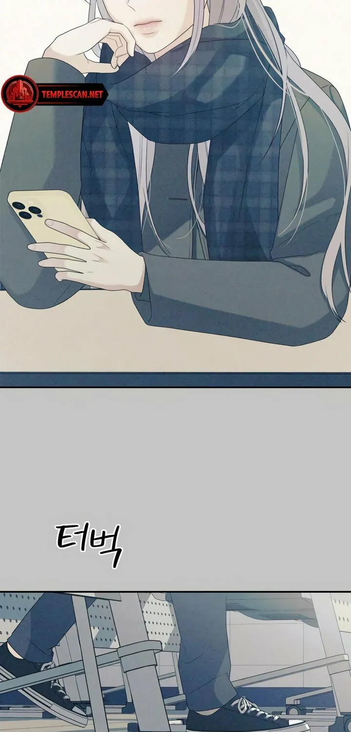 How Far Are You Okay? Chapter 14 page 14 - 