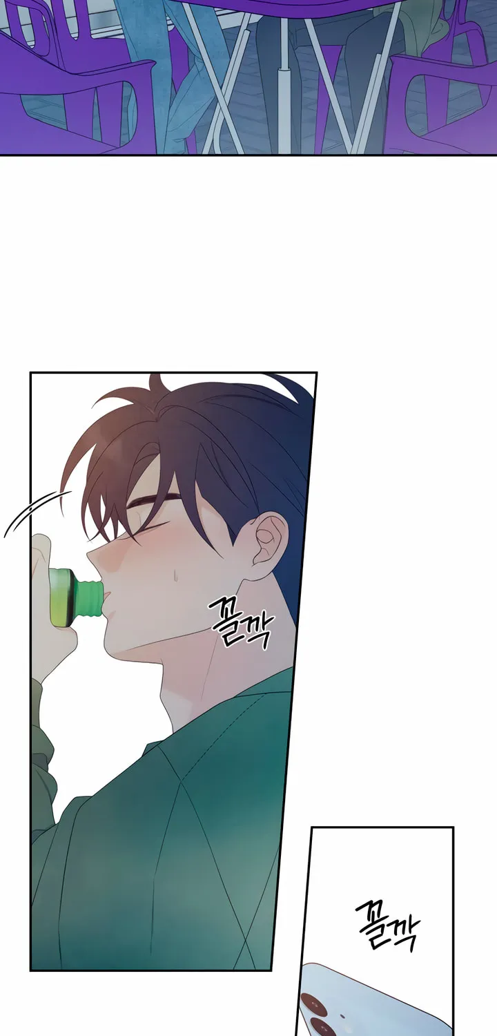 How Far Are You Okay? Chapter 14 page 59 - 