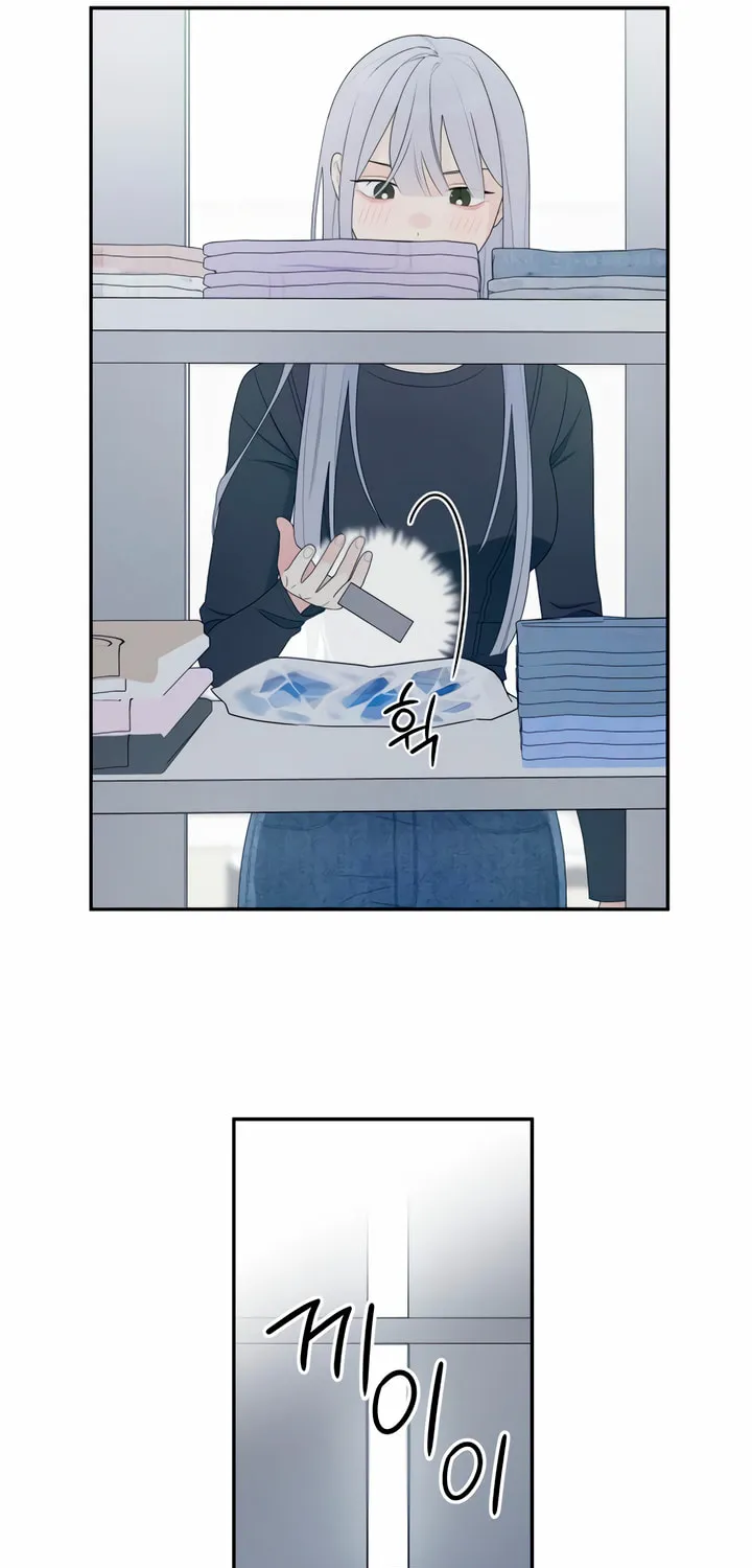 How Far Are You Okay? Chapter 15 page 42 - 