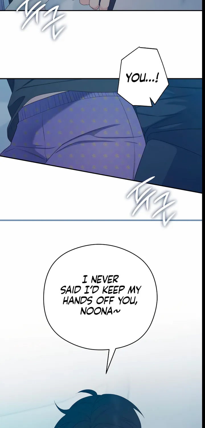 How Far Are You Okay? Chapter 16 page 2 - 